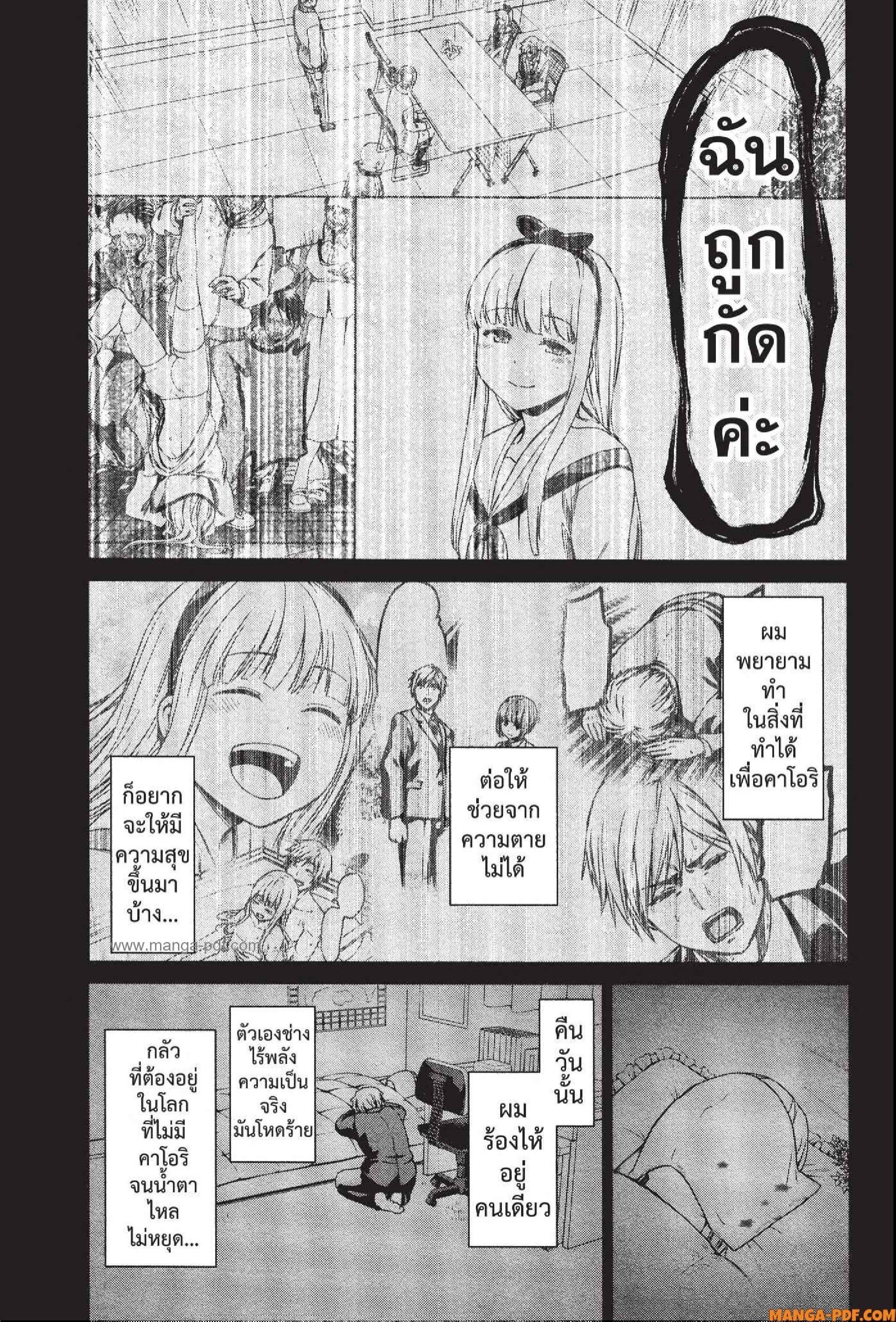 Manga-lc-com อ่านมังงะ อ่านการ์ตูน ออนไลน์ ฟรี INFECTION เชื้อมรณะ ตอนที่ 1 2 3 4 5 6 7 8 9 10 11 12 13 14 ฟรี ไม่มีโฆษณา Manga-lc - อ่าน มังงะ อ่าน การ์ตูน ออนไลน์ อ่านมังงะ ฟรี