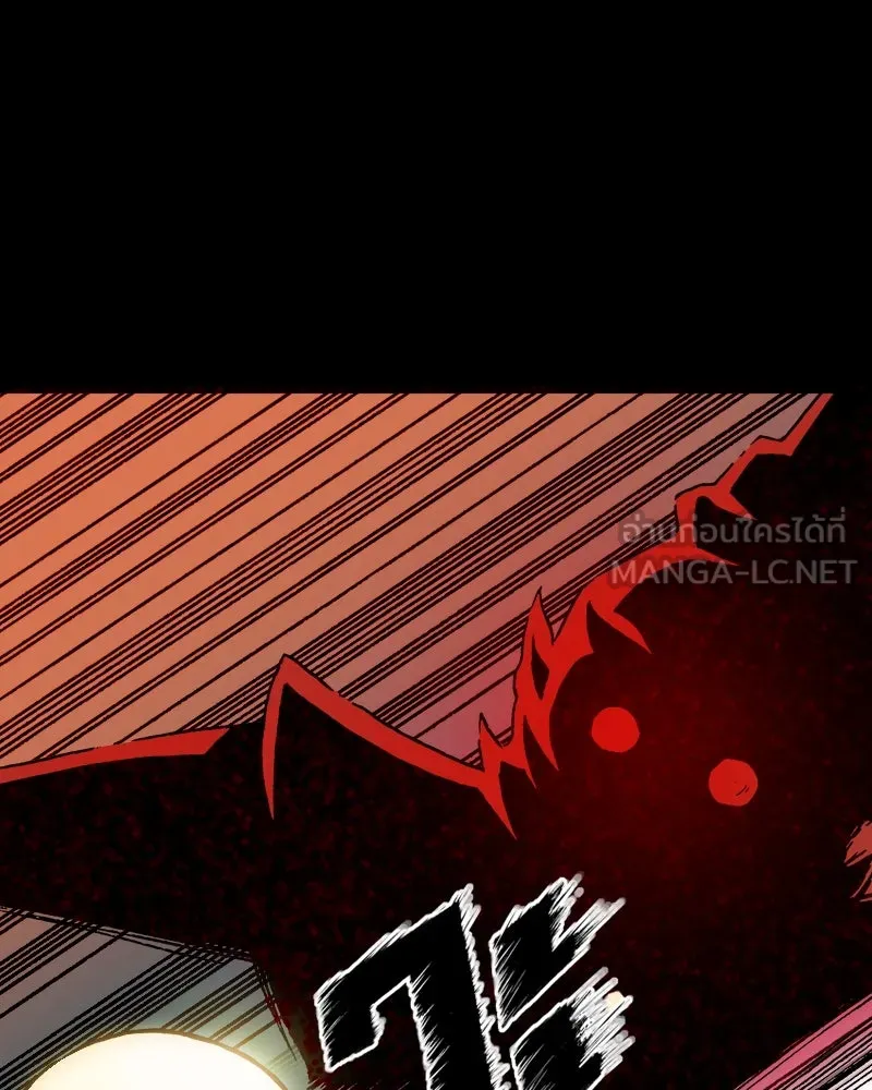 การิน BlaCX ปริศนาอาถรรพ์สีดำ ตอนที่ 15 บ้านโขน (3) รูปที่ 54