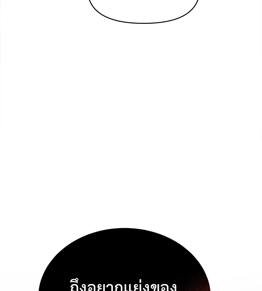 ปรารถนารักอันงดงาม ตอนที่ 12 รูปที่ 103