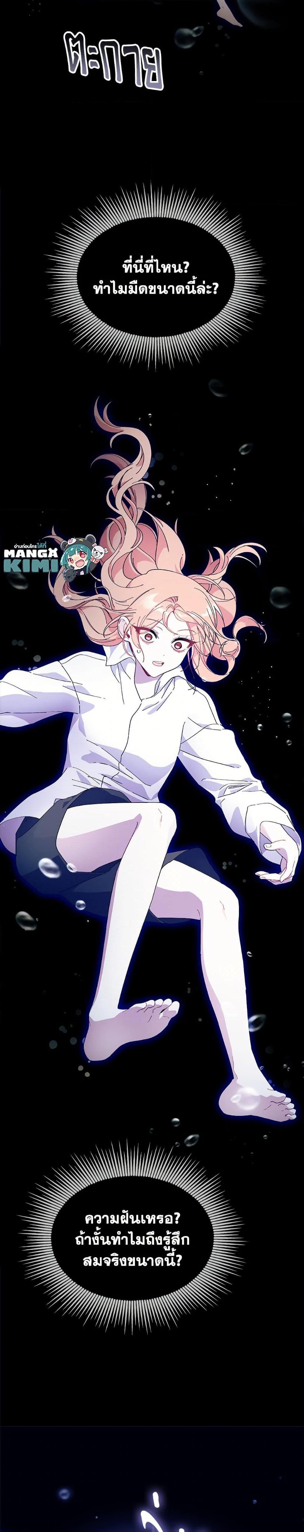 Manga-lc-com อ่านมังงะ อ่านการ์ตูน ออนไลน์ ฟรี I Don’t Want To Be a Magpie Bridge ตอนที่ 1 2 3 4 5 6 7 8 9 10 11 12 13 14 ฟรี ไม่มีโฆษณา Manga-lc - อ่าน มังงะ อ่าน การ์ตูน ออนไลน์ อ่านมังงะ ฟรี