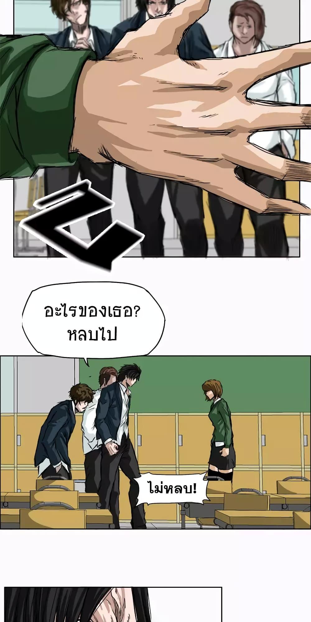 Manga-lc-com อ่านมังงะ อ่านการ์ตูน ออนไลน์ ฟรี Boss in School ตอนที่ 1 2 3 4 5 6 7 8 9 10 11 12 13 14 ฟรี ไม่มีโฆษณา Manga-lc - อ่าน มังงะ อ่าน การ์ตูน ออนไลน์ อ่านมังงะ ฟรี