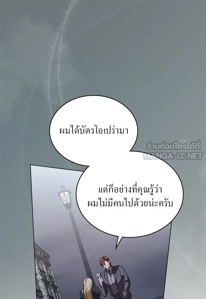 กู้ชีวิตลิขิตท่านเอิร์ล ตอนที่ 80 รูปที่ 60