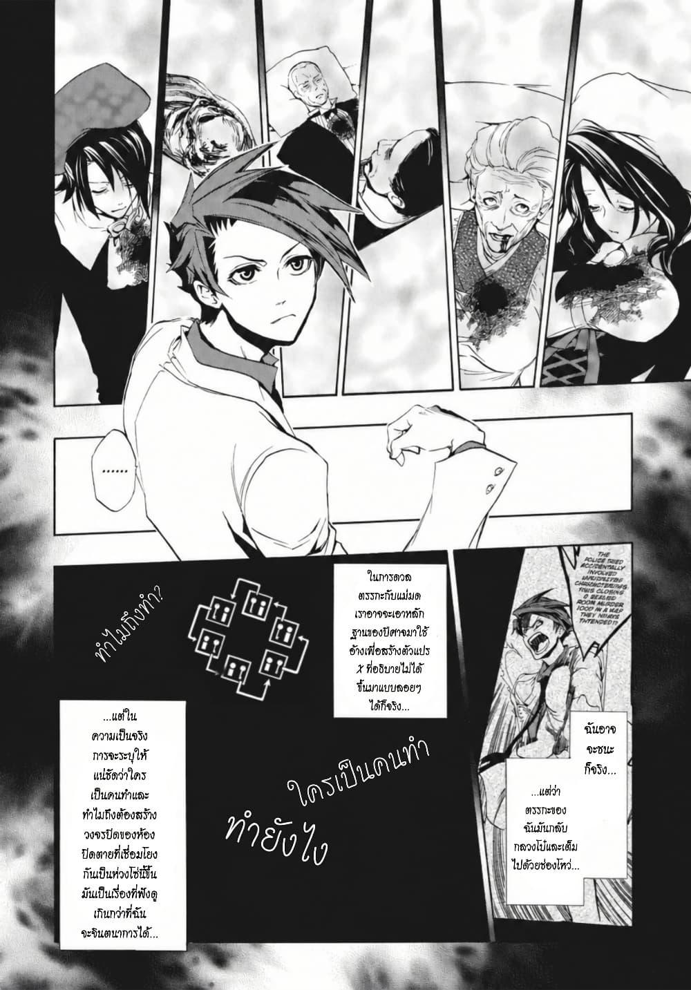Manga-lc-com อ่านมังงะ อ่านการ์ตูน ออนไลน์ ฟรี Umineko no Naku Koro ni Episode 3 Banquet of the Golden Witc ตอนที่ 1 2 3 4 5 6 7 8 9 10 11 12 13 14 ฟรี ไม่มีโฆษณา Manga-lc - อ่าน มังงะ อ่าน การ์ตูน ออนไลน์ อ่านมังงะ ฟรี
