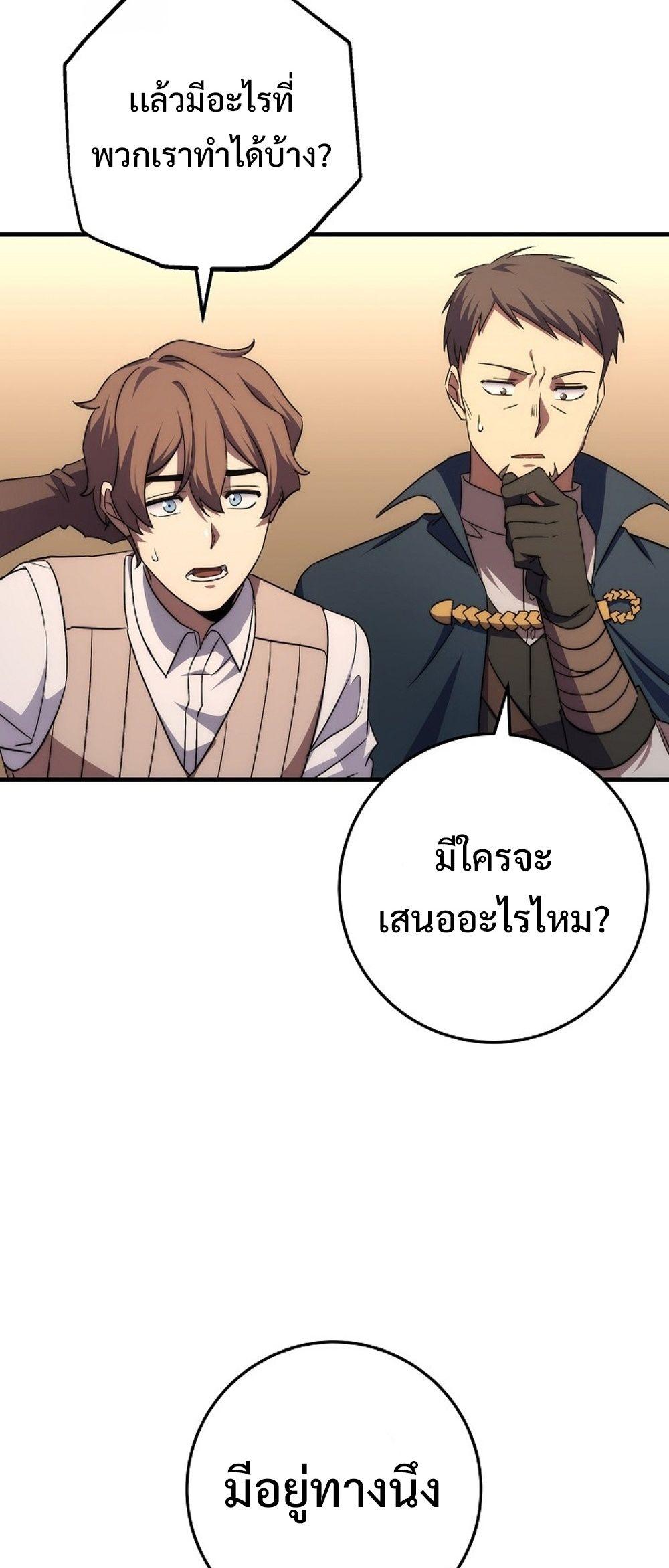 Doujin-Lc- อ่าน โดจิน มังฮวา เกาหลี ญี่ปุ่น จีน แปลไทย Emperor of Steel ตอนที่ 1 2 3 4 5 6 7 8 9 10 11 12 13 14 ฟรี ไม่มีโฆษณา อ่าน โดจิน Manhwa เกาหลี ญี่ปุ่น จีน เรามีครบ คัดมาให้เน้นๆ โดจิน 18+ รับประกันความฟินโดย  Doujin Lc