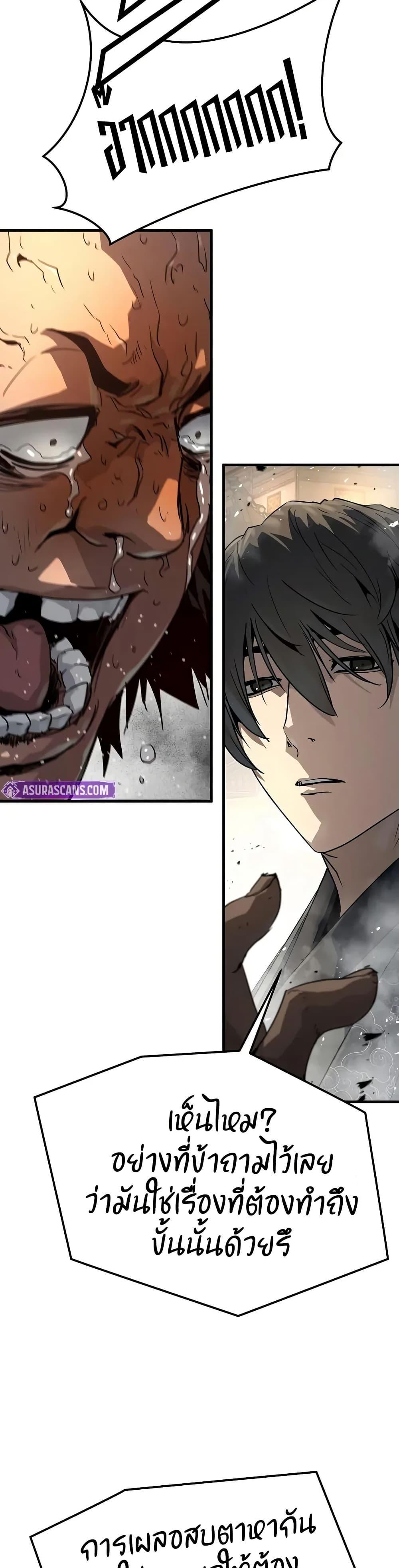 Manga-lc-com อ่านมังงะ อ่านการ์ตูน ออนไลน์ ฟรี Absolute Regression ตอนที่ 1 2 3 4 5 6 7 8 9 10 11 12 13 14 ฟรี ไม่มีโฆษณา Manga-lc - อ่าน มังงะ อ่าน การ์ตูน ออนไลน์ อ่านมังงะ ฟรี