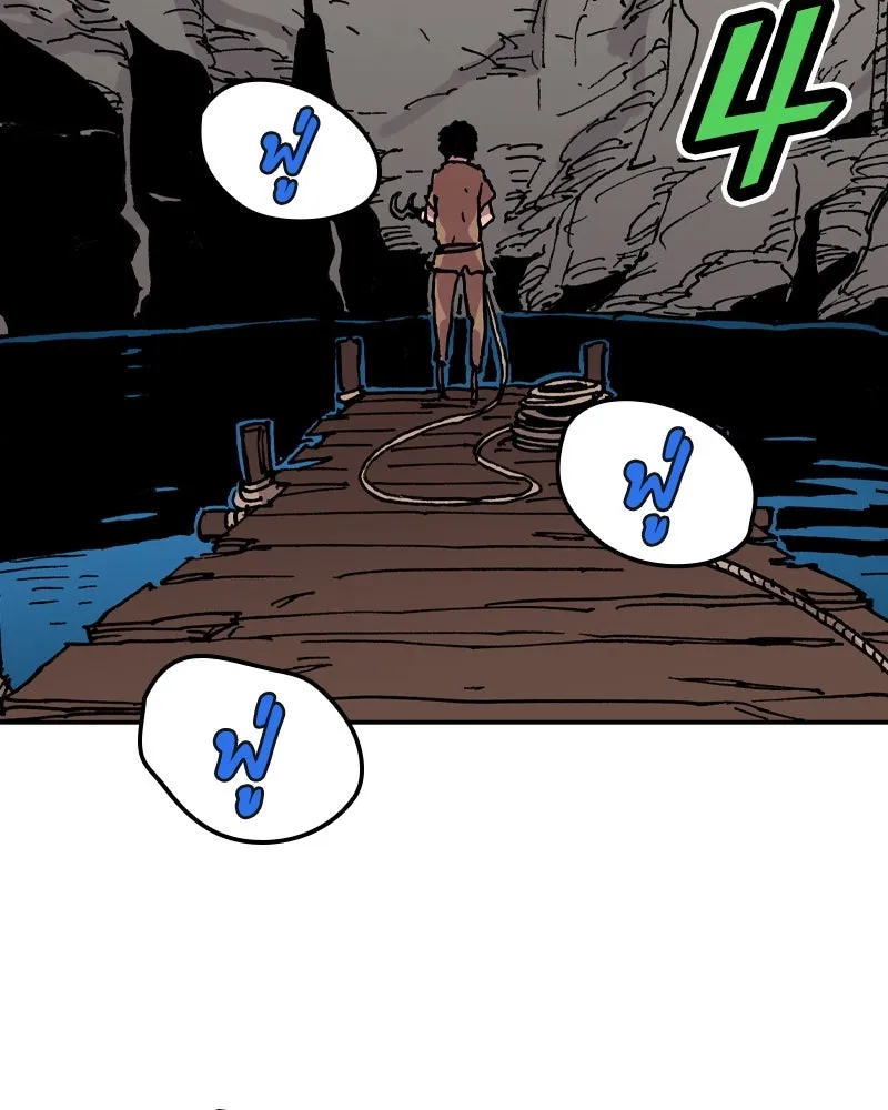 เคลวาเทส อสูรจอมราชัน ตอนที่ 10 อดีตของเนล (2) รูปที่ 26