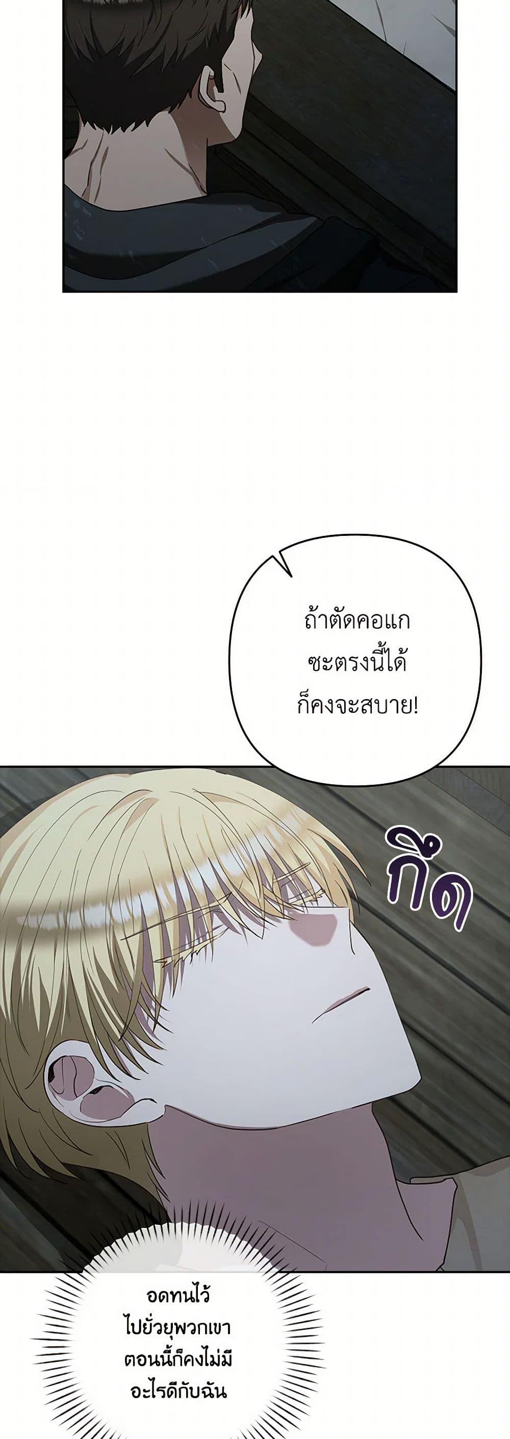 Manga-lc-com อ่านมังงะ อ่านการ์ตูน ออนไลน์ ฟรี Two Names of Night ตอนที่ 1 2 3 4 5 6 7 8 9 10 11 12 13 14 ฟรี ไม่มีโฆษณา Manga-lc - อ่าน มังงะ อ่าน การ์ตูน ออนไลน์ อ่านมังงะ ฟรี