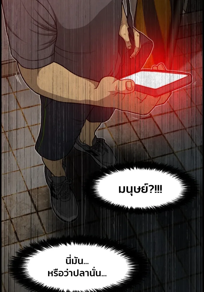 ตกศพสยอง ตอนที่ 3 รูปที่ 64