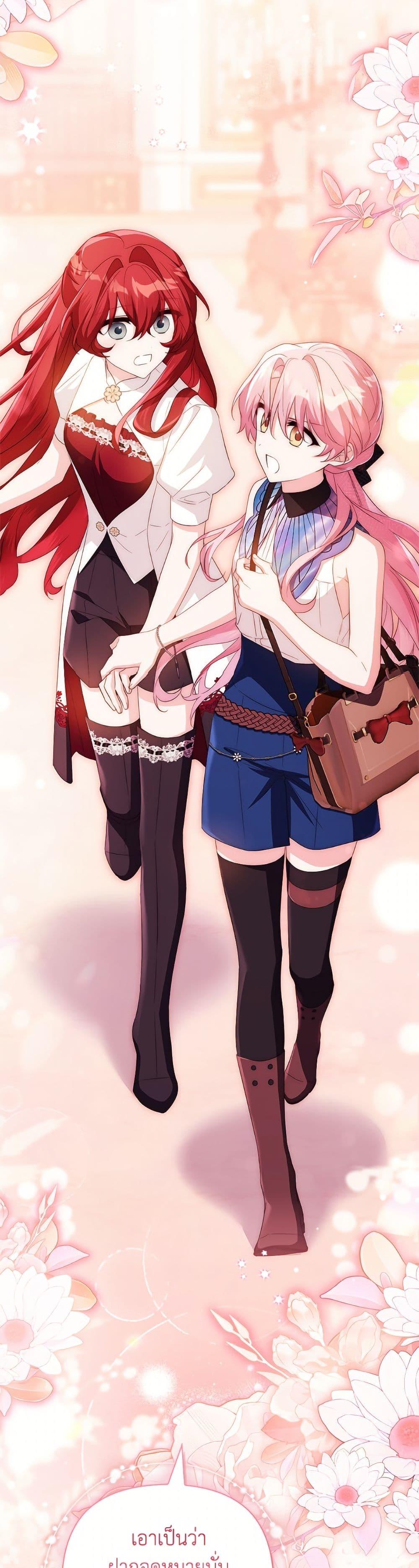 Manga-lc-com อ่านมังงะ อ่านการ์ตูน ออนไลน์ ฟรี The Youngest Daughter of the Villainous Duke ตอนที่ 1 2 3 4 5 6 7 8 9 10 11 12 13 14 ฟรี ไม่มีโฆษณา Manga-lc - อ่าน มังงะ อ่าน การ์ตูน ออนไลน์ อ่านมังงะ ฟรี