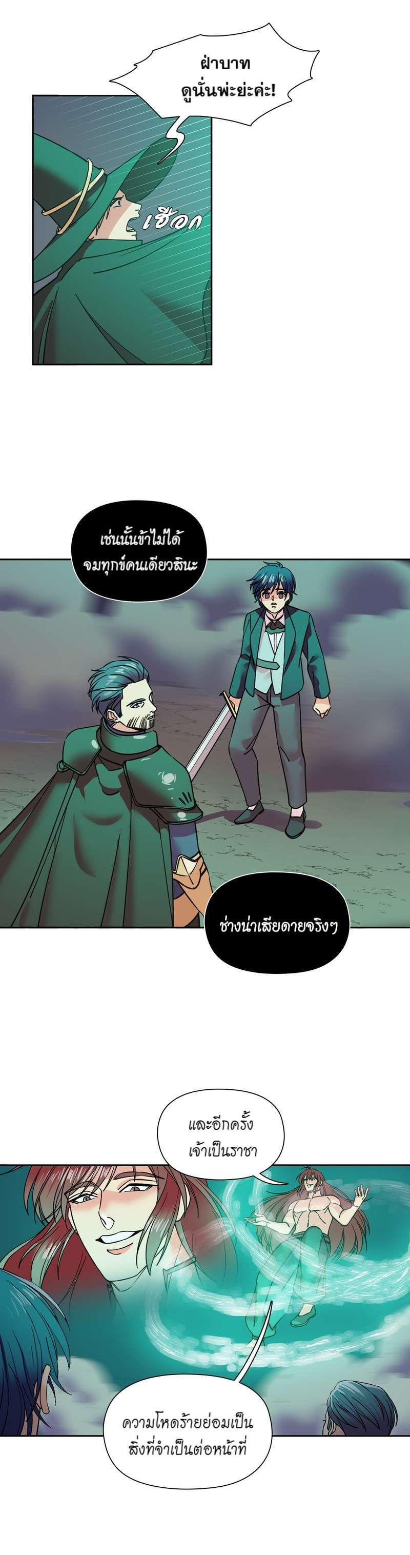 Manga-lc-com อ่านมังงะ อ่านการ์ตูน ออนไลน์ ฟรี I was Reborn as the Villainess’ Father and I Need XXX to Survive! ตอนที่ 1 2 3 4 5 6 7 8 9 10 11 12 13 14 ฟรี ไม่มีโฆษณา Manga-lc - อ่าน มังงะ อ่าน การ์ตูน ออนไลน์ อ่านมังงะ ฟรี