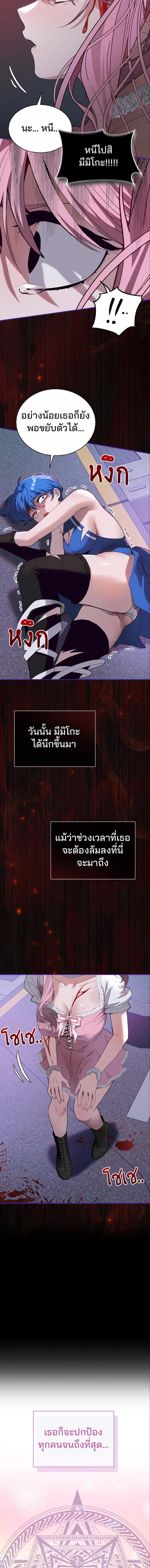 Doujin-Lc- อ่าน โดจิน มังฮวา เกาหลี ญี่ปุ่น จีน แปลไทย Living With My Teacher ตอนที่ 1 2 3 4 5 6 7 8 9 10 11 12 13 14 ฟรี ไม่มีโฆษณา อ่าน โดจิน Manhwa เกาหลี ญี่ปุ่น จีน เรามีครบ คัดมาให้เน้นๆ โดจิน 18+ รับประกันความฟินโดย  Doujin Lc