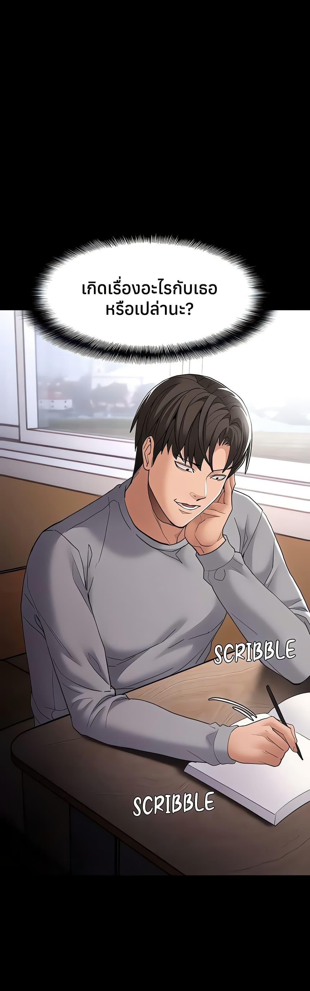 Doujin-Lc- อ่าน โดจิน มังฮวา เกาหลี ญี่ปุ่น จีน แปลไทย Pervert Diary ตอนที่ 1 2 3 4 5 6 7 8 9 10 11 12 13 14 ฟรี ไม่มีโฆษณา อ่าน โดจิน Manhwa เกาหลี ญี่ปุ่น จีน เรามีครบ คัดมาให้เน้นๆ โดจิน 18+ รับประกันความฟินโดย  Doujin Lc