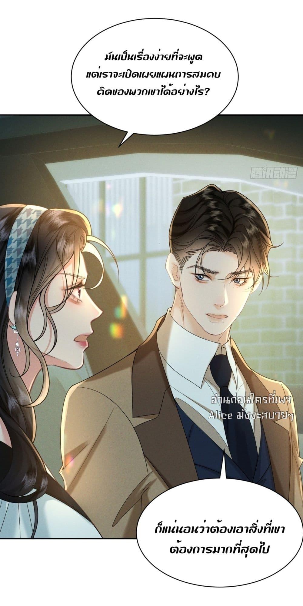 Manga-lc-com อ่านมังงะ อ่านการ์ตูน ออนไลน์ ฟรี TheDuke’sdaug ตอนที่ 1 2 3 4 5 6 7 8 9 10 11 12 13 14 ฟรี ไม่มีโฆษณา Manga-lc - อ่าน มังงะ อ่าน การ์ตูน ออนไลน์ อ่านมังงะ ฟรี