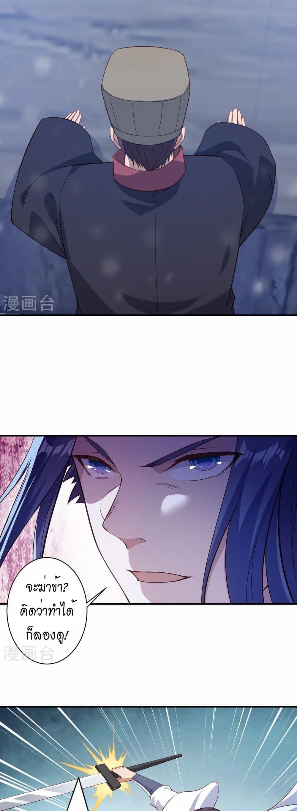 Manga-lc-com อ่านมังงะ อ่านการ์ตูน ออนไลน์ ฟรี Against the Gods อสูรพลิกฟ้า ตอนที่ 1 2 3 4 5 6 7 8 9 10 11 12 13 14 ฟรี ไม่มีโฆษณา Manga-lc - อ่าน มังงะ อ่าน การ์ตูน ออนไลน์ อ่านมังงะ ฟรี