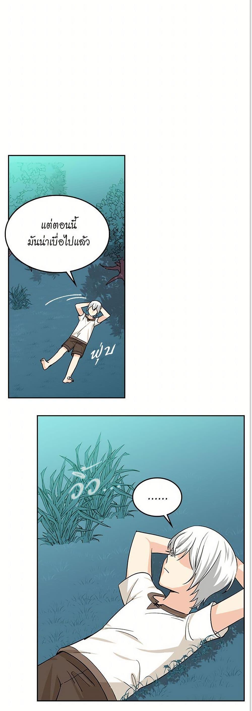 Manga-lc-com อ่านมังงะ อ่านการ์ตูน ออนไลน์ ฟรี The Antagonist’s Pet ตอนที่ 1 2 3 4 5 6 7 8 9 10 11 12 13 14 ฟรี ไม่มีโฆษณา Manga-lc - อ่าน มังงะ อ่าน การ์ตูน ออนไลน์ อ่านมังงะ ฟรี