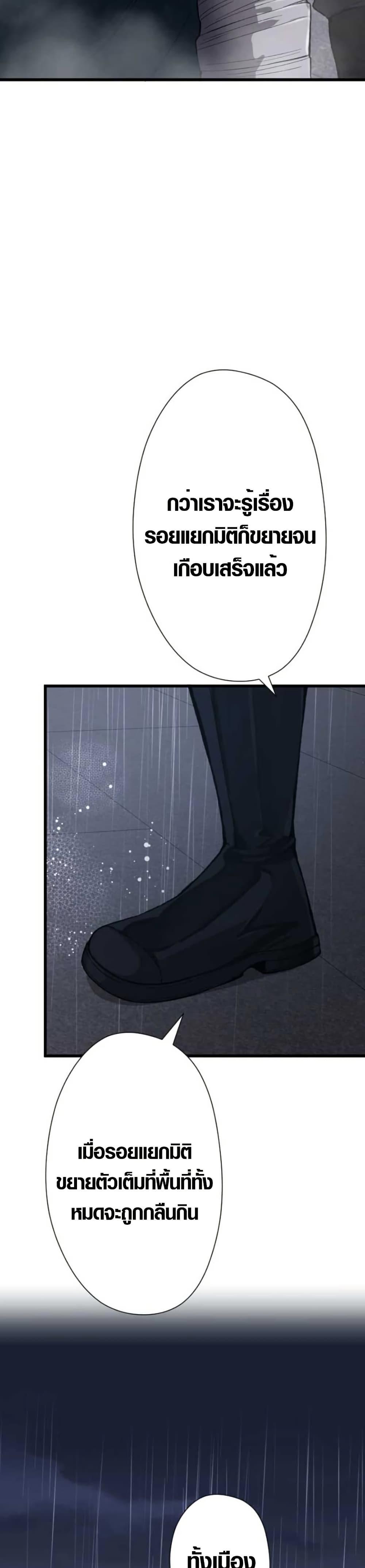 Manga-lc-com อ่านมังงะ อ่านการ์ตูน ออนไลน์ ฟรี The Strongest Hero with Negative Destructive Power ตอนที่ 1 2 3 4 5 6 7 8 9 10 11 12 13 14 ฟรี ไม่มีโฆษณา Manga-lc - อ่าน มังงะ อ่าน การ์ตูน ออนไลน์ อ่านมังงะ ฟรี