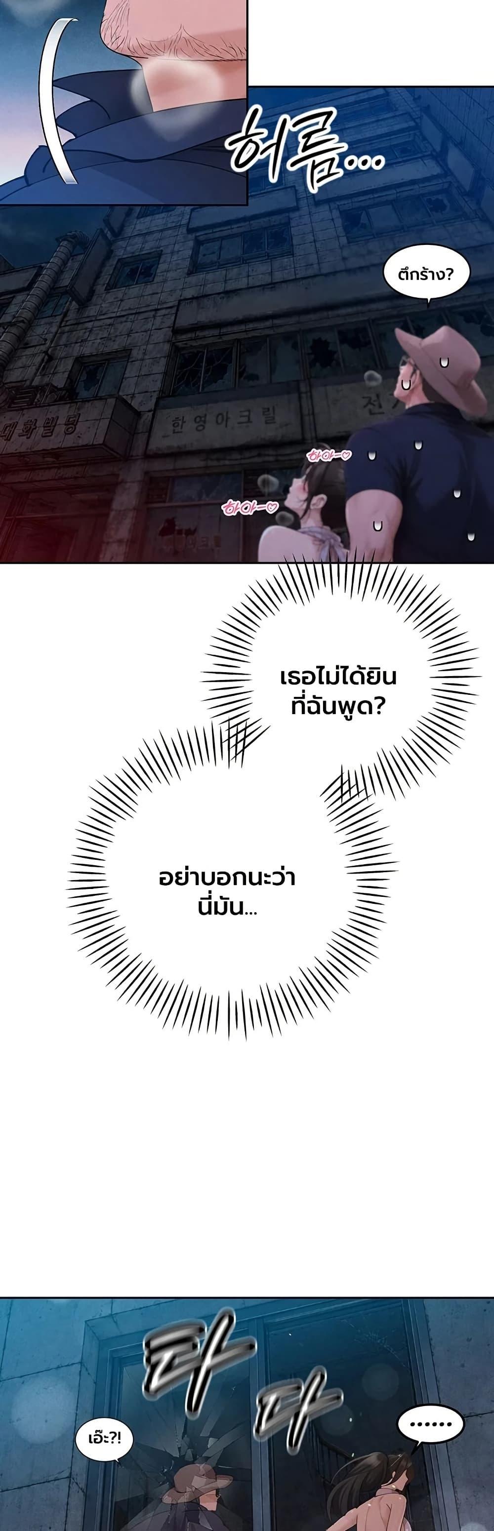 Doujin-Lc- อ่าน โดจิน มังฮวา เกาหลี ญี่ปุ่น จีน แปลไทย Father Is Eating All ตอนที่ 1 2 3 4 5 6 7 8 9 10 11 12 13 14 ฟรี ไม่มีโฆษณา อ่าน โดจิน Manhwa เกาหลี ญี่ปุ่น จีน เรามีครบ คัดมาให้เน้นๆ โดจิน 18+ รับประกันความฟินโดย  Doujin Lc