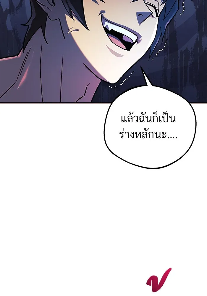 สัปดาห์นี้งดอัปตอนใหม่ ตอนที่ 74 รูปที่ 127