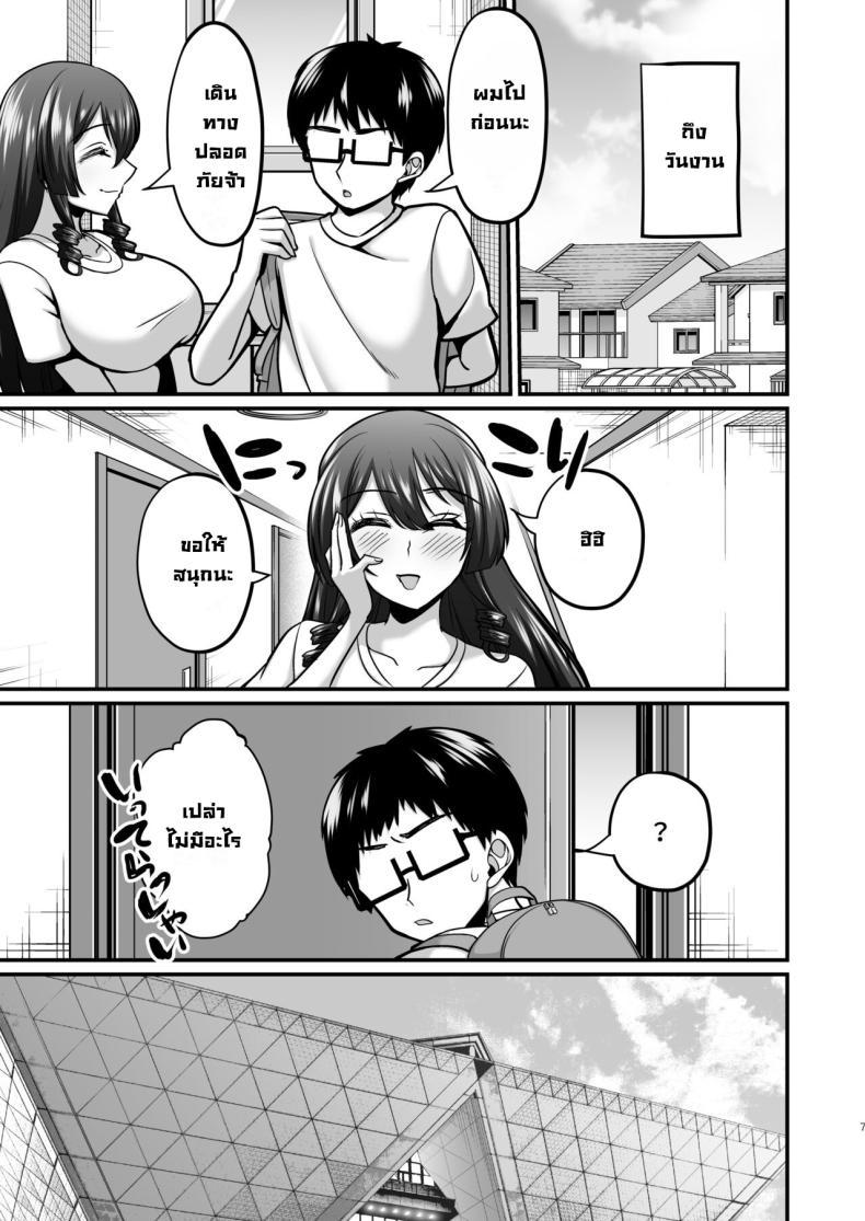 Doujin-Lc- อ่าน โดจิน มังฮวา เกาหลี ญี่ปุ่น จีน แปลไทย แม่ผมคอสเพลย์โคตรเด็ด (Neko Denryoku) ตอนที่ 1 2 3 4 5 6 7 8 9 10 11 12 13 14 ฟรี ไม่มีโฆษณา อ่าน โดจิน Manhwa เกาหลี ญี่ปุ่น จีน เรามีครบ คัดมาให้เน้นๆ โดจิน 18+ รับประกันความฟินโดย  Doujin Lc