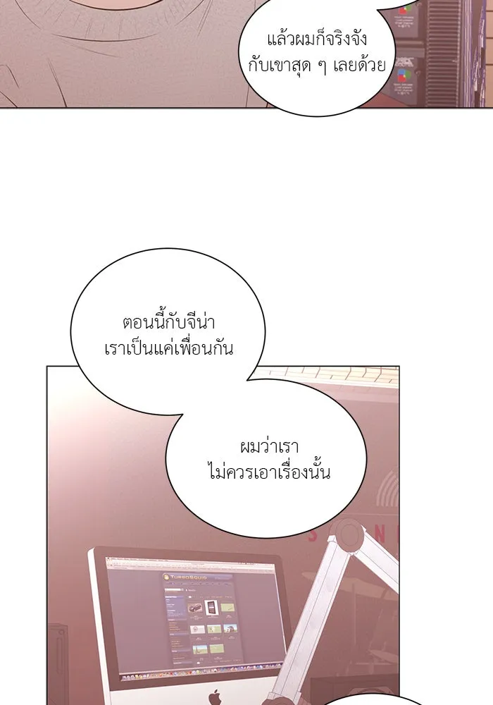 อย่าล้อเล่นกับหัวใจ ตอนที่ 69 รูปที่ 13