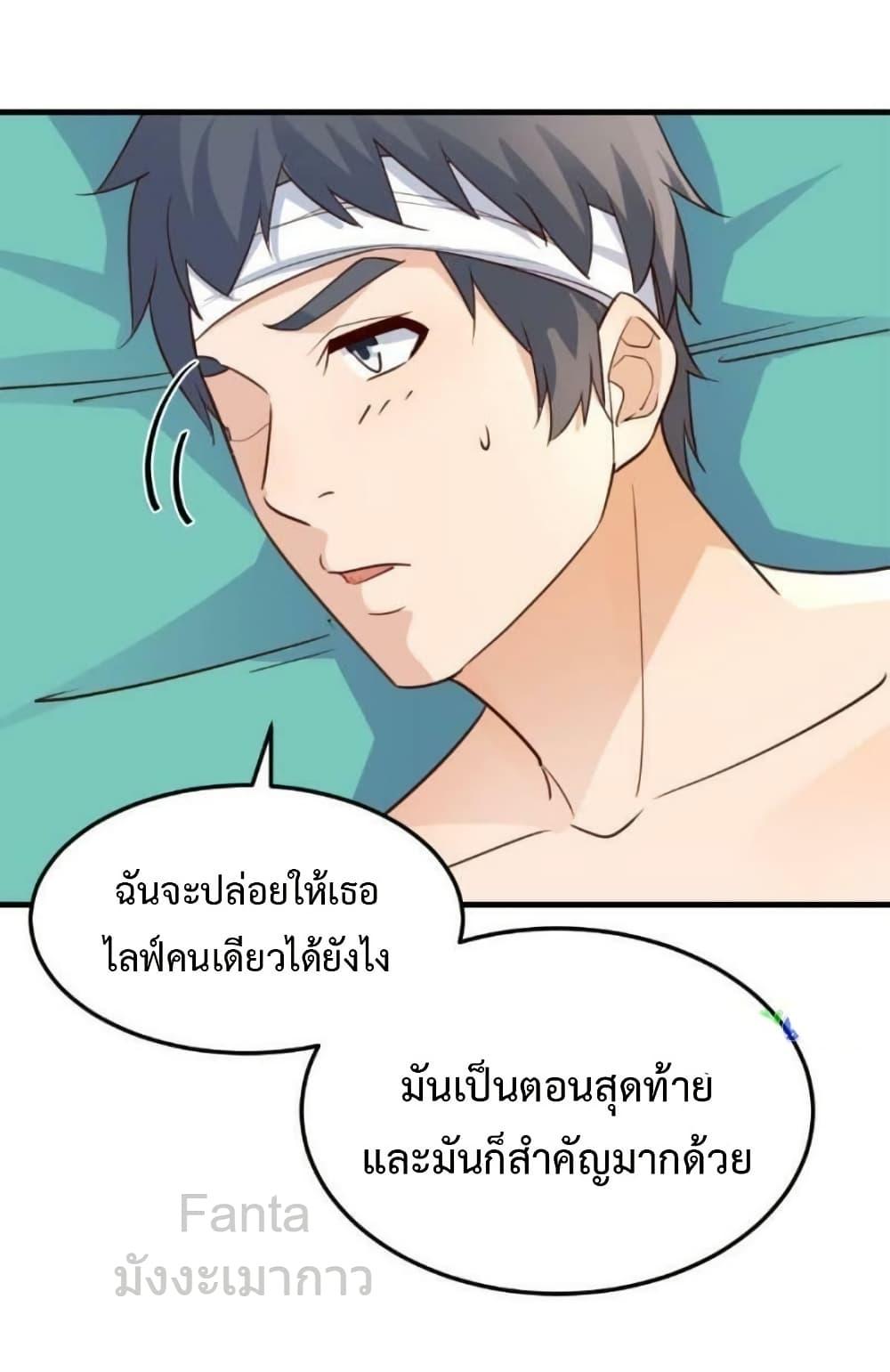 Manga-lc-com อ่านมังงะ อ่านการ์ตูน ออนไลน์ ฟรี MyTwinGirlfri ตอนที่ 1 2 3 4 5 6 7 8 9 10 11 12 13 14 ฟรี ไม่มีโฆษณา Manga-lc - อ่าน มังงะ อ่าน การ์ตูน ออนไลน์ อ่านมังงะ ฟรี