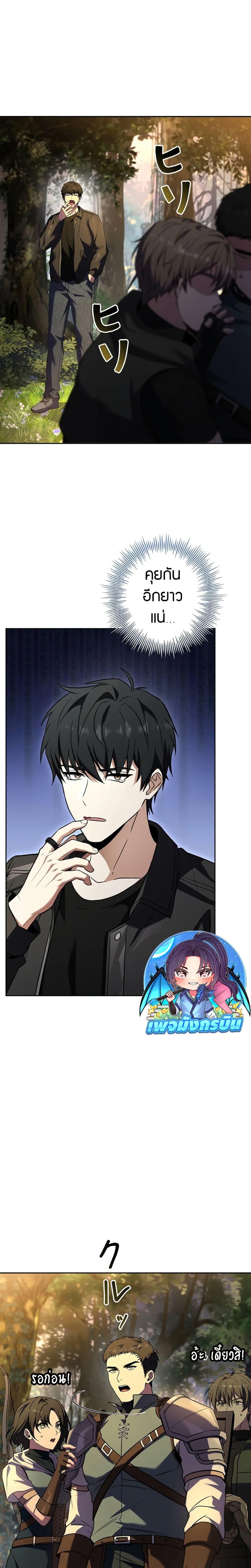 Manga-lc-com อ่านมังงะ อ่านการ์ตูน ออนไลน์ ฟรี The Saint Levels Up Through Necromancy ตอนที่ 1 2 3 4 5 6 7 8 9 10 11 12 13 14 ฟรี ไม่มีโฆษณา Manga-lc - อ่าน มังงะ อ่าน การ์ตูน ออนไลน์ อ่านมังงะ ฟรี