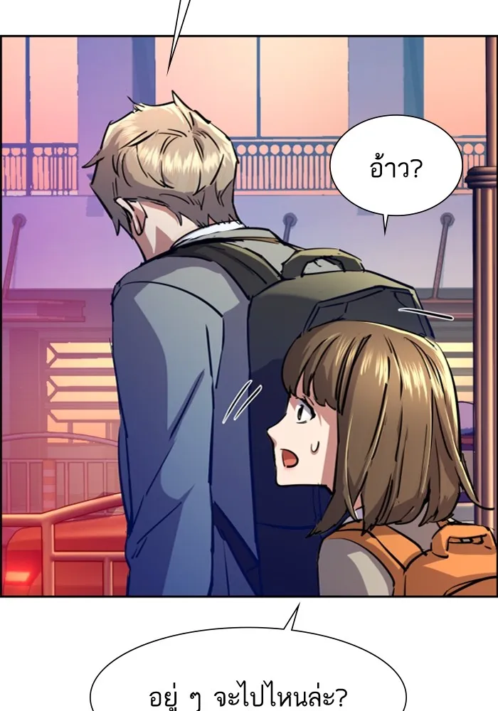 พี่ชายสายบอดี้การ์ด ตอนที่ 123 รูปที่ 94