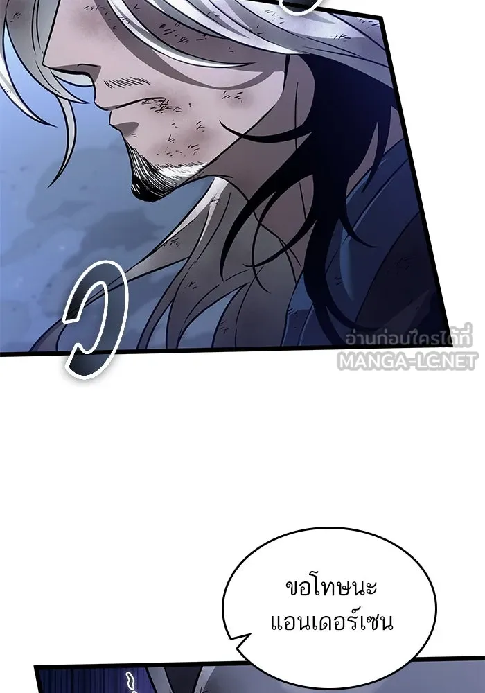 หลังวันสิ้นโลก ตอนที่ 157 รูปที่ 60