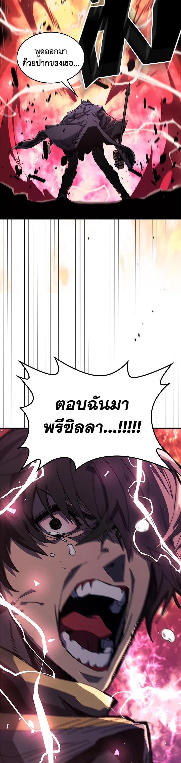 Manga-lc-com อ่านมังงะ อ่านการ์ตูน ออนไลน์ ฟรี A Returner’s Magic Should Be Special ตอนที่ 1 2 3 4 5 6 7 8 9 10 11 12 13 14 ฟรี ไม่มีโฆษณา Manga-lc - อ่าน มังงะ อ่าน การ์ตูน ออนไลน์ อ่านมังงะ ฟรี