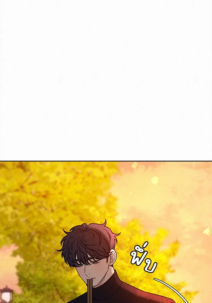 ปฏิบัติการรักวุ่นหัวใจ ตอนที่ 30 รูปที่ 82