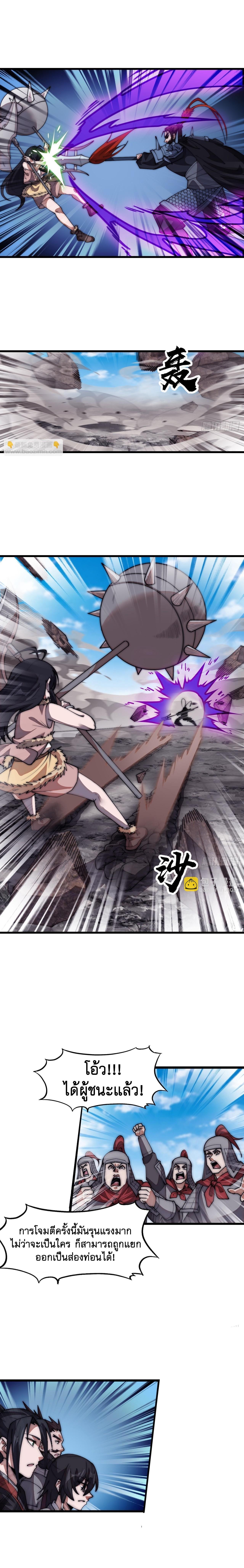 Manga-lc-com อ่านมังงะ อ่านการ์ตูน ออนไลน์ ฟรี It Starts With A Mountain ตอนที่ 1 2 3 4 5 6 7 8 9 10 11 12 13 14 ฟรี ไม่มีโฆษณา Manga-lc - อ่าน มังงะ อ่าน การ์ตูน ออนไลน์ อ่านมังงะ ฟรี