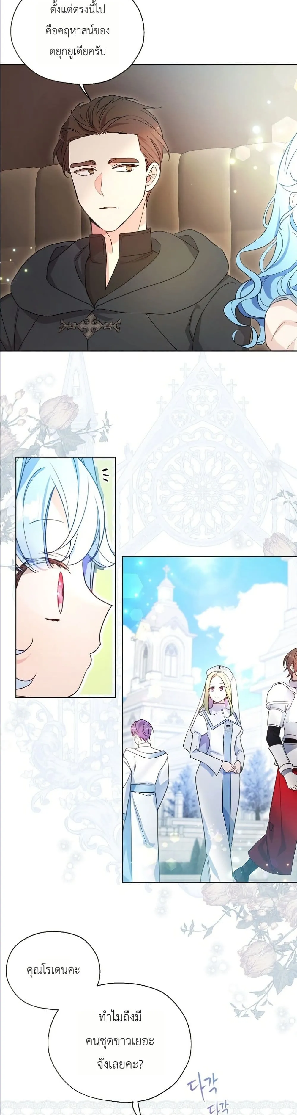 Manga-lc-com อ่านมังงะ อ่านการ์ตูน ออนไลน์ ฟรี The Oracle of the Villainous Baby ตอนที่ 1 2 3 4 5 6 7 8 9 10 11 12 13 14 ฟรี ไม่มีโฆษณา Manga-lc - อ่าน มังงะ อ่าน การ์ตูน ออนไลน์ อ่านมังงะ ฟรี
