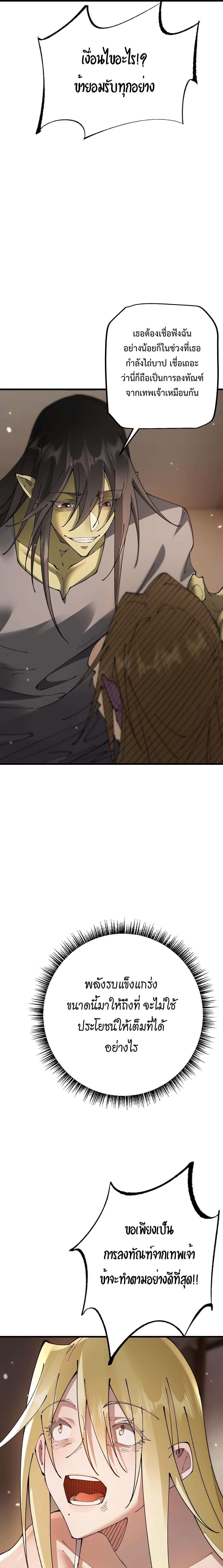 Manga-lc-com อ่านมังงะ อ่านการ์ตูน ออนไลน์ ฟรี From Goblin to Goblin God ตอนที่ 1 2 3 4 5 6 7 8 9 10 11 12 13 14 ฟรี ไม่มีโฆษณา Manga-lc - อ่าน มังงะ อ่าน การ์ตูน ออนไลน์ อ่านมังงะ ฟรี