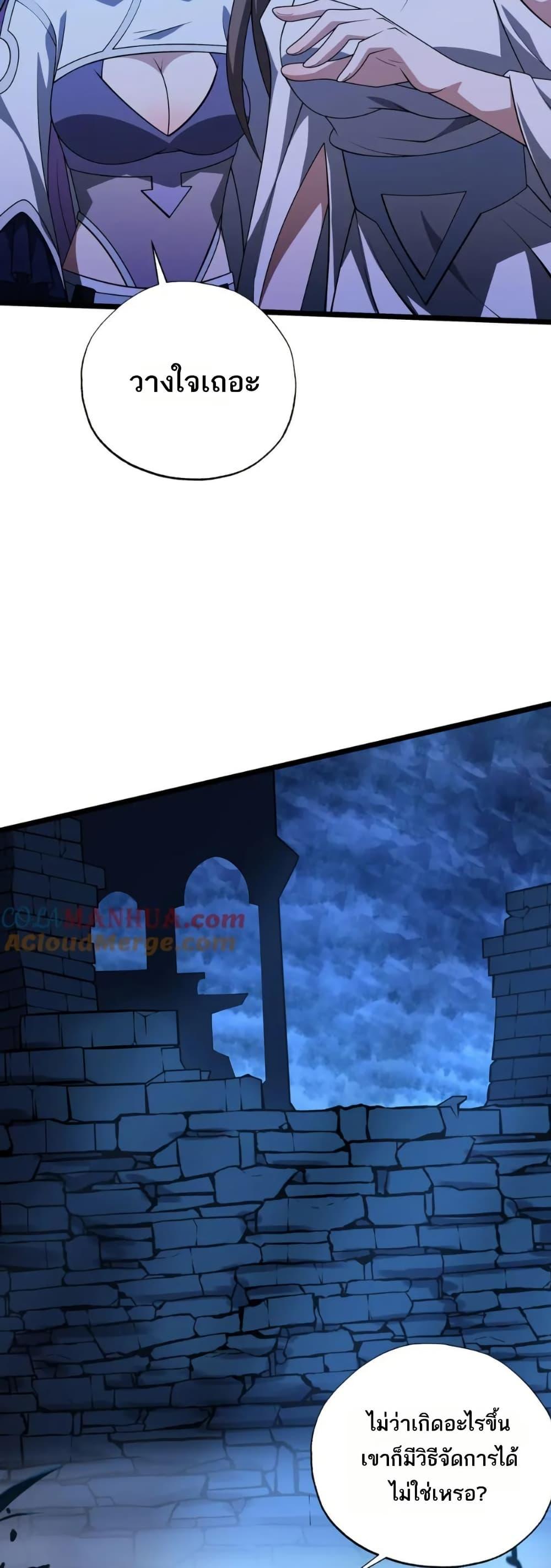 Manga-lc-com อ่านมังงะ อ่านการ์ตูน ออนไลน์ ฟรี I Rely On Cheat To Hunt Gods ตอนที่ 1 2 3 4 5 6 7 8 9 10 11 12 13 14 ฟรี ไม่มีโฆษณา Manga-lc - อ่าน มังงะ อ่าน การ์ตูน ออนไลน์ อ่านมังงะ ฟรี