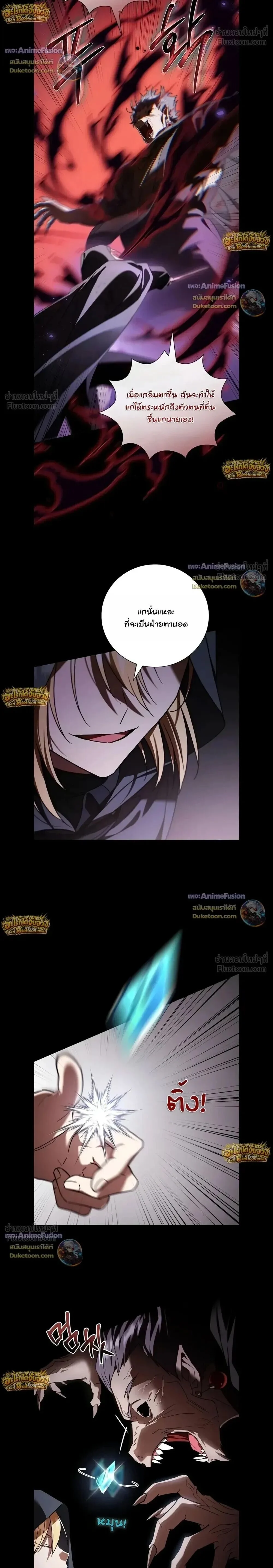 Manga-lc-com อ่านมังงะ อ่านการ์ตูน ออนไลน์ ฟรี I Was Reincarnated as the Third Son of a Duke เกิดใหม่ทีดันเ ตอนที่ 1 2 3 4 5 6 7 8 9 10 11 12 13 14 ฟรี ไม่มีโฆษณา Manga-lc - อ่าน มังงะ อ่าน การ์ตูน ออนไลน์ อ่านมังงะ ฟรี