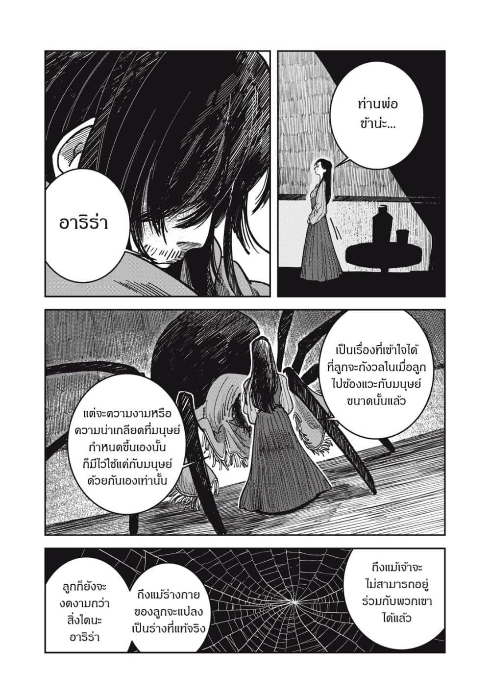 Manga-lc-com อ่านมังงะ อ่านการ์ตูน ออนไลน์ ฟรี Isekai Henkyo Meshi ตอนที่ 1 2 3 4 5 6 7 8 9 10 11 12 13 14 ฟรี ไม่มีโฆษณา Manga-lc - อ่าน มังงะ อ่าน การ์ตูน ออนไลน์ อ่านมังงะ ฟรี