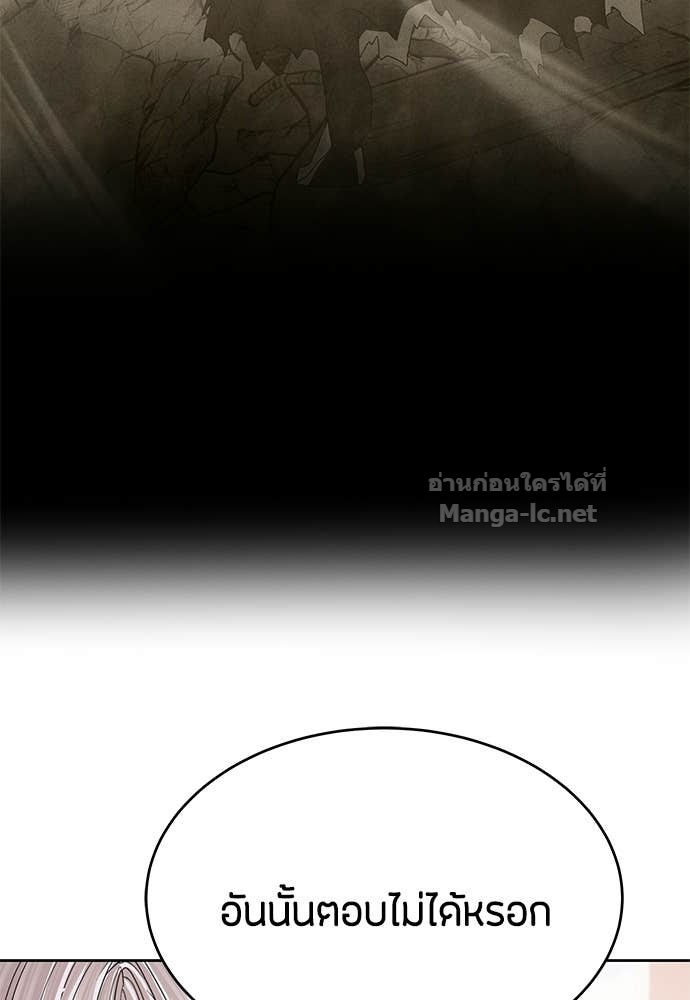 Doujin-Lc- อ่าน โดจิน มังฮวา เกาหลี ญี่ปุ่น จีน แปลไทย ข้าราชการพิเศษ ตอนที่ 1 2 3 4 5 6 7 8 9 10 11 12 13 14 ฟรี ไม่มีโฆษณา อ่าน โดจิน Manhwa เกาหลี ญี่ปุ่น จีน เรามีครบ คัดมาให้เน้นๆ โดจิน 18+ รับประกันความฟินโดย Doujin Lc
