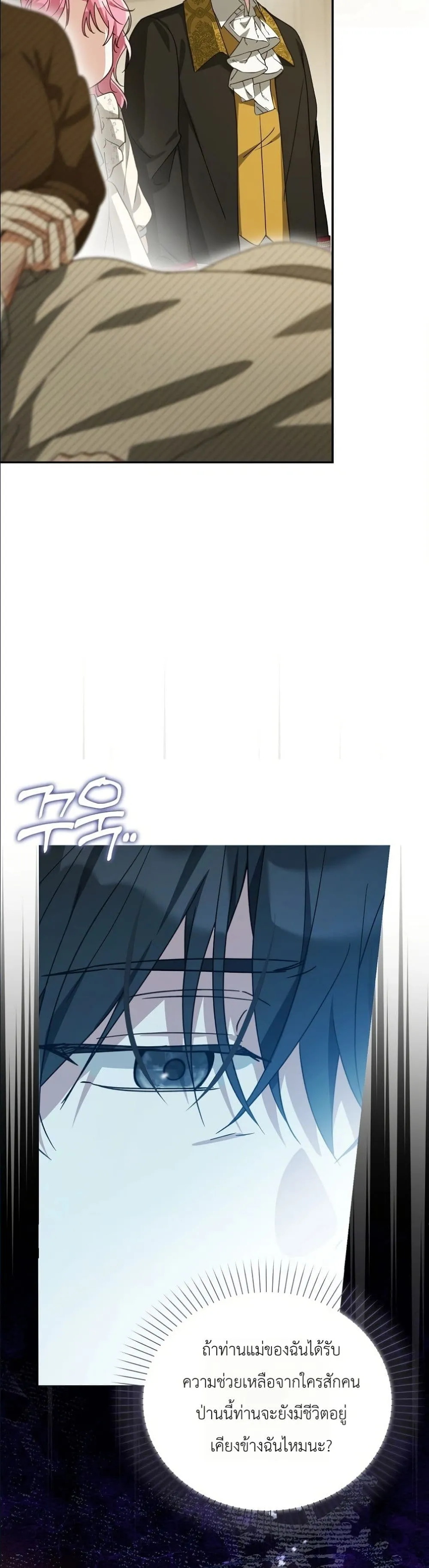 Manga-lc-com อ่านมังงะ อ่านการ์ตูน ออนไลน์ ฟรี I Will Save My Dad ตอนที่ 1 2 3 4 5 6 7 8 9 10 11 12 13 14 ฟรี ไม่มีโฆษณา Manga-lc - อ่าน มังงะ อ่าน การ์ตูน ออนไลน์ อ่านมังงะ ฟรี