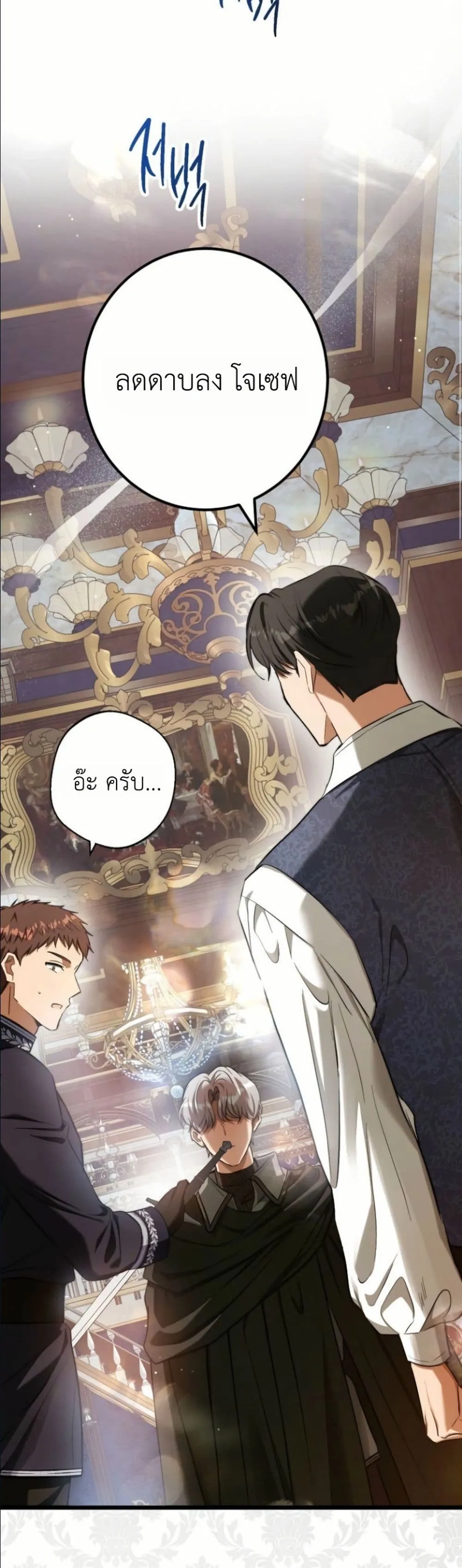 Manga-lc-com อ่านมังงะ อ่านการ์ตูน ออนไลน์ ฟรี This Is What Revenge Looks Like ตอนที่ 1 2 3 4 5 6 7 8 9 10 11 12 13 14 ฟรี ไม่มีโฆษณา Manga-lc - อ่าน มังงะ อ่าน การ์ตูน ออนไลน์ อ่านมังงะ ฟรี