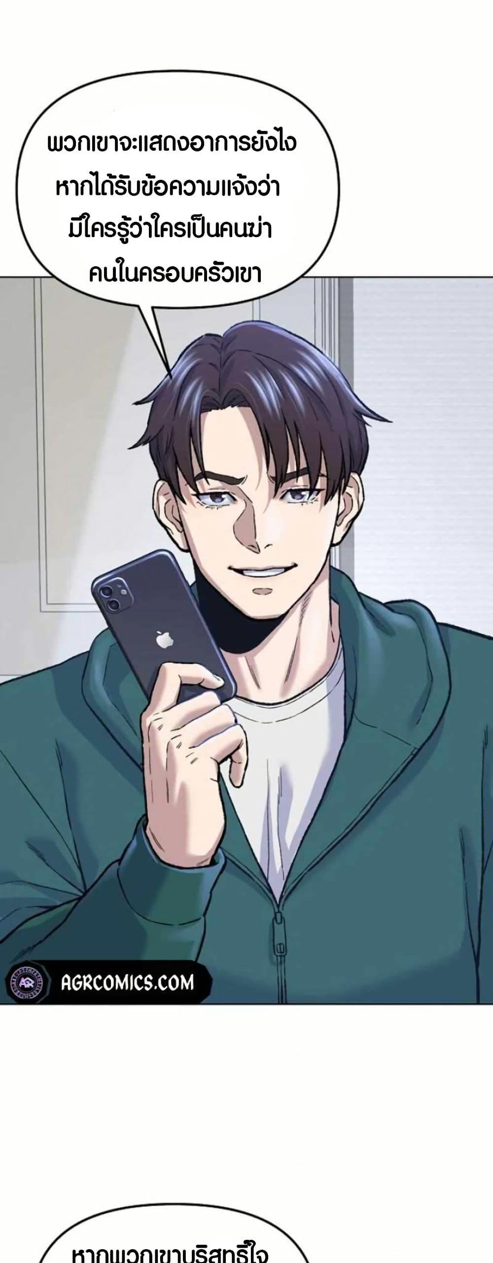 Manga-lc-com อ่านมังงะ อ่านการ์ตูน ออนไลน์ ฟรี Overpower Your Enemies by the Law ตอนที่ 1 2 3 4 5 6 7 8 9 10 11 12 13 14 ฟรี ไม่มีโฆษณา Manga-lc - อ่าน มังงะ อ่าน การ์ตูน ออนไลน์ อ่านมังงะ ฟรี