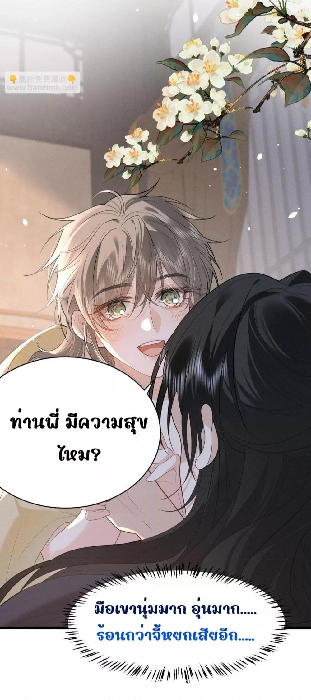 Manga-lc-com อ่านมังงะ อ่านการ์ตูน ออนไลน์ ฟรี อยากหลุดพ้นจากอ ตอนที่ 1 2 3 4 5 6 7 8 9 10 11 12 13 14 ฟรี ไม่มีโฆษณา Manga-lc - อ่าน มังงะ อ่าน การ์ตูน ออนไลน์ อ่านมังงะ ฟรี