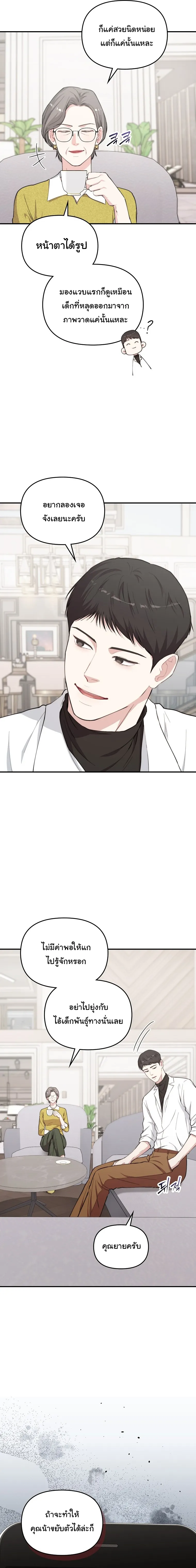 Manga-lc-com อ่านมังงะ อ่านการ์ตูน ออนไลน์ ฟรี Face Genius  0-Year-Old Top Star ตอนที่ 1 2 3 4 5 6 7 8 9 10 11 12 13 14 ฟรี ไม่มีโฆษณา Manga-lc - อ่าน มังงะ อ่าน การ์ตูน ออนไลน์ อ่านมังงะ ฟรี