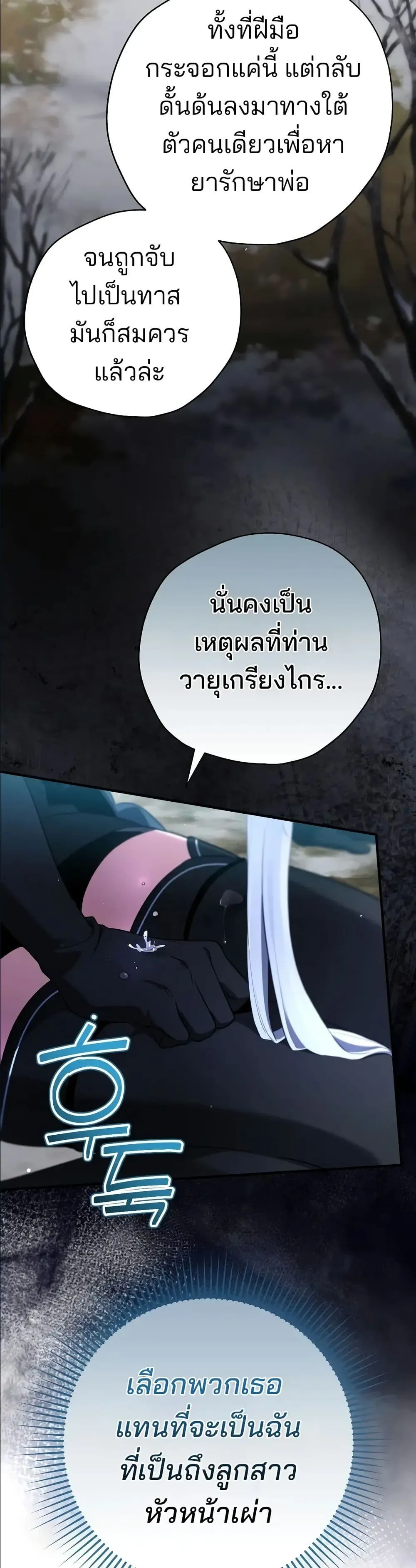Manga-lc-com อ่านมังงะ อ่านการ์ตูน ออนไลน์ ฟรี Ending Maker ตอนที่ 1 2 3 4 5 6 7 8 9 10 11 12 13 14 ฟรี ไม่มีโฆษณา Manga-lc - อ่าน มังงะ อ่าน การ์ตูน ออนไลน์ อ่านมังงะ ฟรี