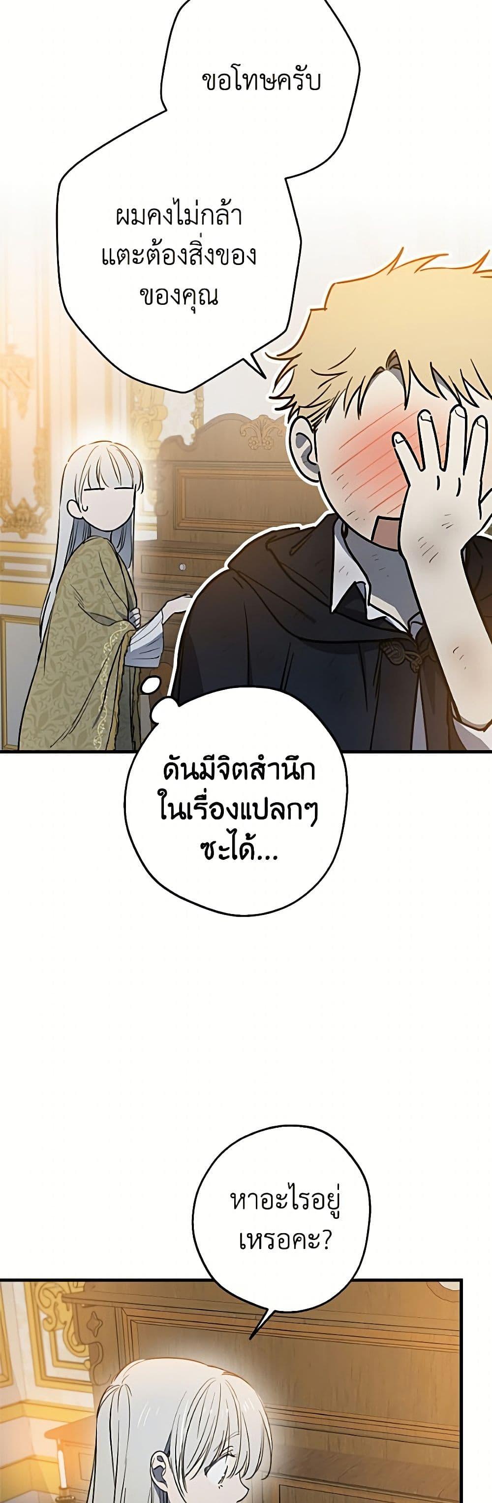 Manga-lc-com อ่านมังงะ อ่านการ์ตูน ออนไลน์ ฟรี The Strongest Characters in the World are Obsessed With Me ตอนที่ 1 2 3 4 5 6 7 8 9 10 11 12 13 14 ฟรี ไม่มีโฆษณา Manga-lc - อ่าน มังงะ อ่าน การ์ตูน ออนไลน์ อ่านมังงะ ฟรี