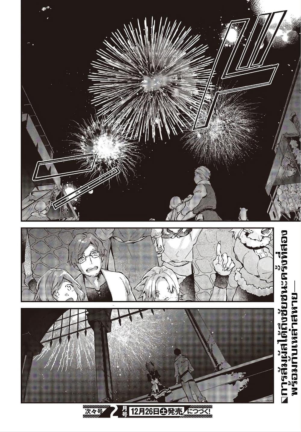 Manga-lc-com อ่านมังงะ อ่านการ์ตูน ออนไลน์ ฟรี Realist Maou Niyoru Seiiki Naki Isekai Kaikaku จอมมารผู้รู้แจ้งกู้โลก ตอนที่ 1 2 3 4 5 6 7 8 9 10 11 12 13 14 ฟรี ไม่มีโฆษณา Manga-lc - อ่าน มังงะ อ่าน การ์ตูน ออนไลน์ อ่านมังงะ ฟรี