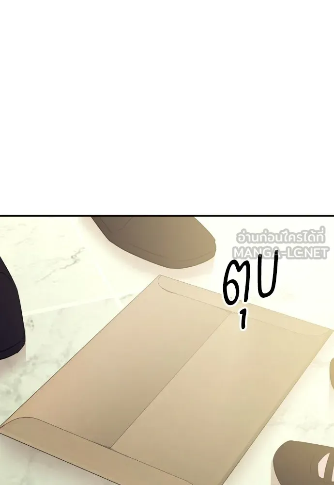 รักไร้ราคา ตอนที่ 60 รูปที่ 90