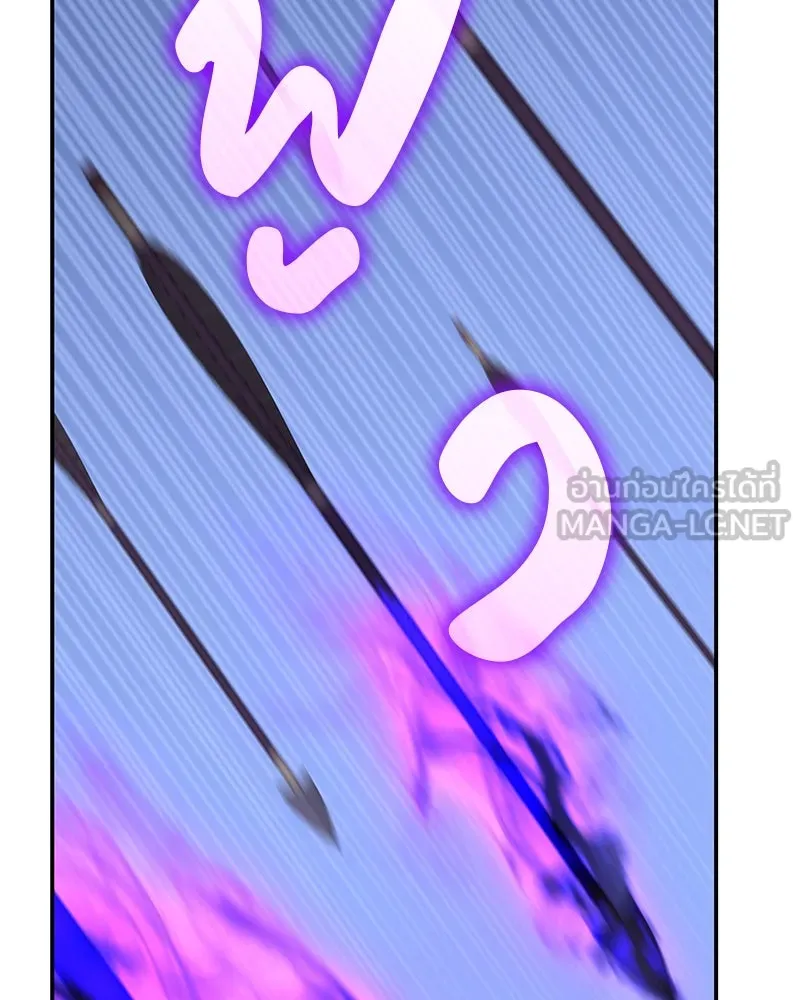 เกิดอีกทีเป็นว่าที่ประมุขลัทธิมาร ตอนที่ 127 (จบซีซัน 2) รูปที่ 78