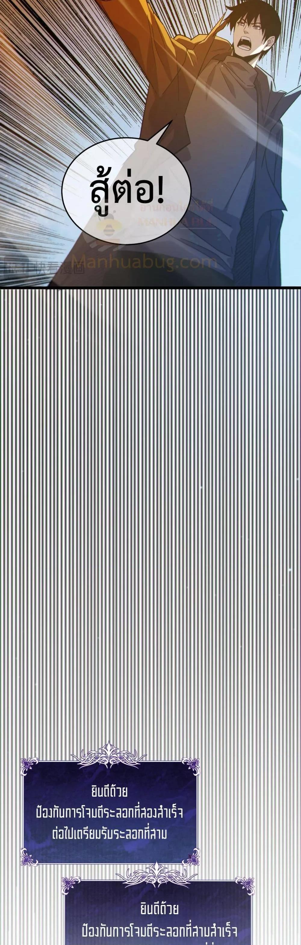 Manga-lc-com อ่านมังงะ อ่านการ์ตูน ออนไลน์ ฟรี MyPassiveSkil ตอนที่ 1 2 3 4 5 6 7 8 9 10 11 12 13 14 ฟรี ไม่มีโฆษณา Manga-lc - อ่าน มังงะ อ่าน การ์ตูน ออนไลน์ อ่านมังงะ ฟรี