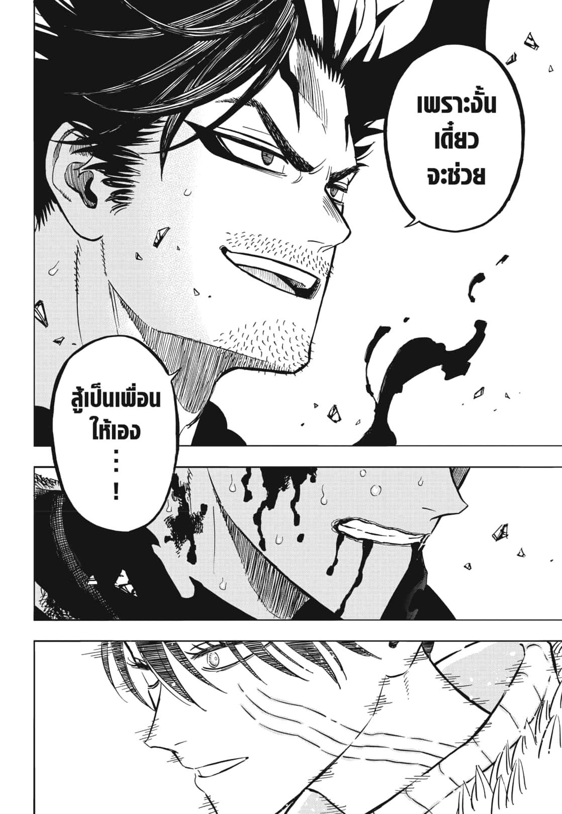 Manga-lc-com อ่านมังงะ อ่านการ์ตูน ออนไลน์ ฟรี Black Clover ตอนที่ 1 2 3 4 5 6 7 8 9 10 11 12 13 14 ฟรี ไม่มีโฆษณา Manga-lc - อ่าน มังงะ อ่าน การ์ตูน ออนไลน์ อ่านมังงะ ฟรี