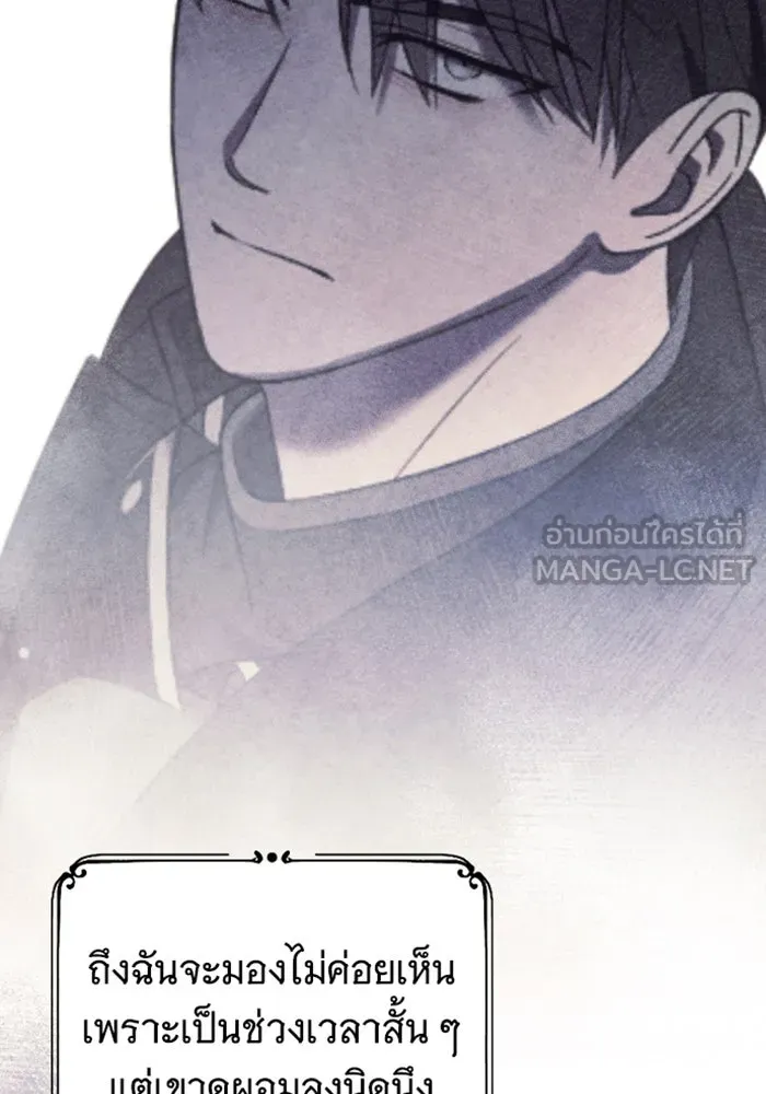 จำเลยหัวใจ ตอนที่ 34 รูปที่ 36